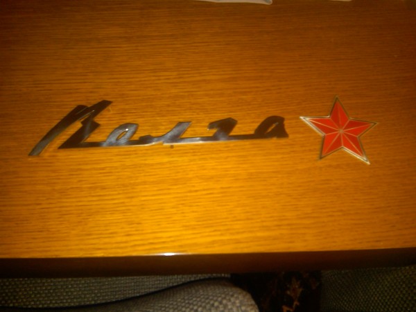 IMG00357-20101210-2236.jpg (453.38 KiB) Viewed 199292 times Starboard/Portside badge